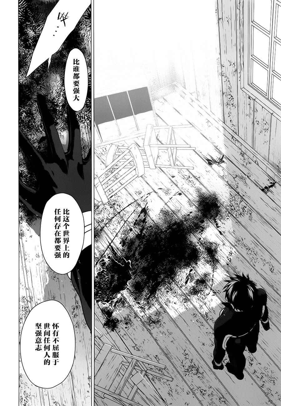 《雷恩Rain》漫画最新章节第61话免费下拉式在线观看章节第【12】张图片