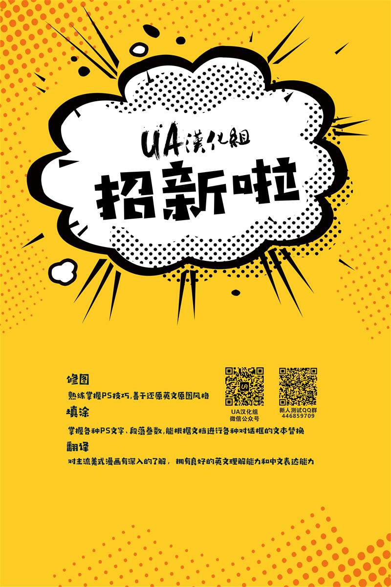 《绿灯侠V7》漫画最新章节2021年刊免费下拉式在线观看章节第【40】张图片