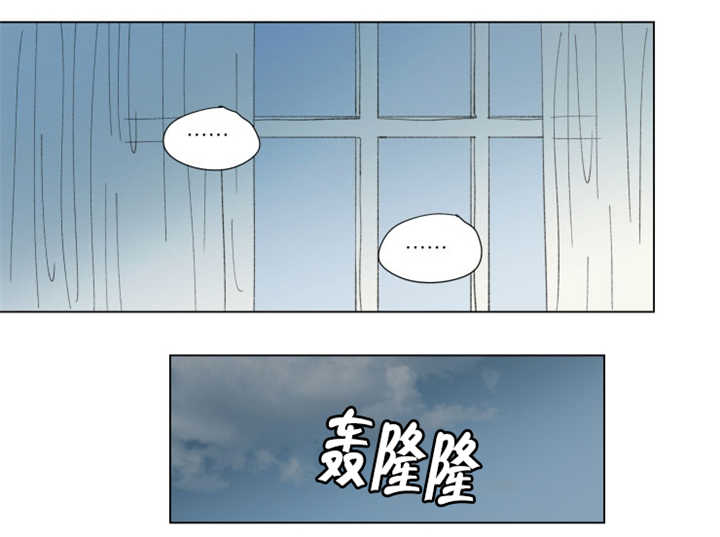 《男孕》漫画最新章节第63话免费下拉式在线观看章节第【41】张图片