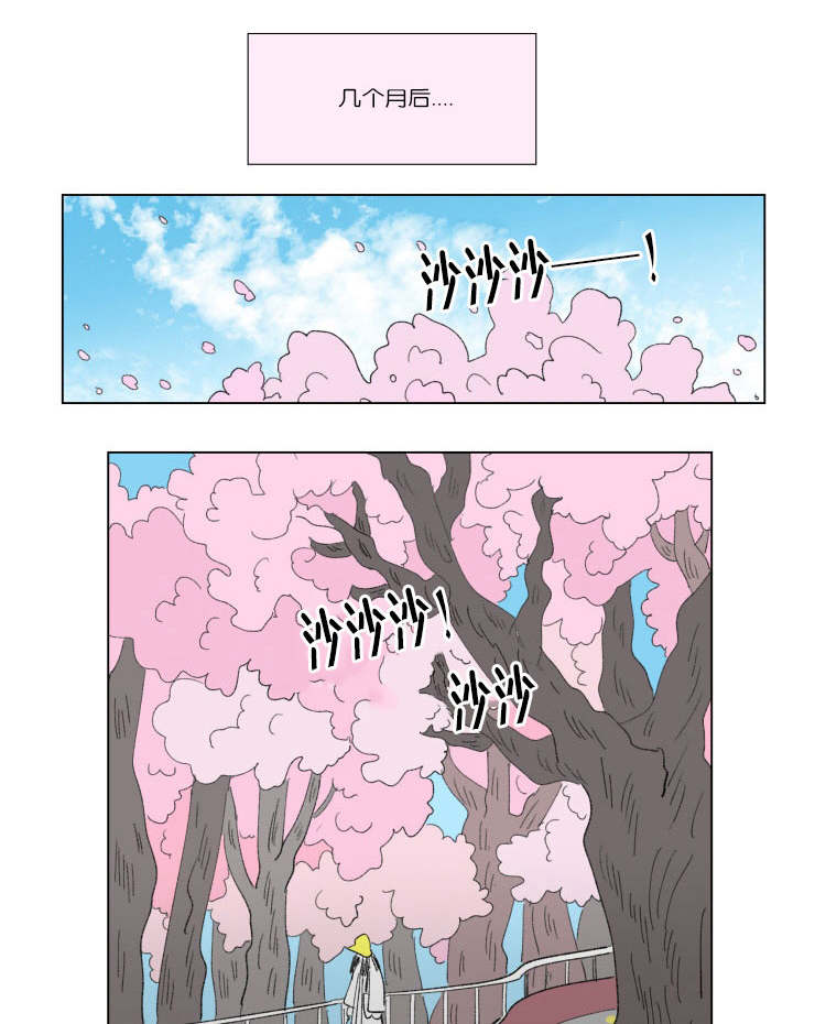 《男孕》漫画最新章节第46话免费下拉式在线观看章节第【1】张图片