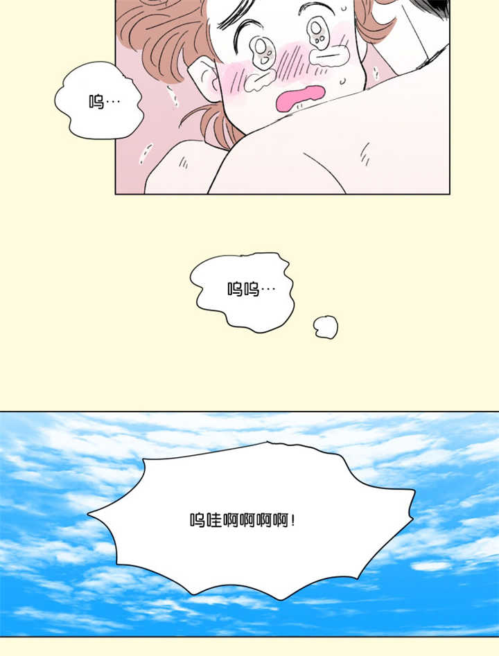 《男孕》漫画最新章节第67话免费下拉式在线观看章节第【13】张图片