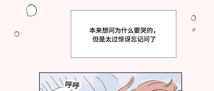 《男孕》漫画最新章节第99话免费下拉式在线观看章节第【1】张图片