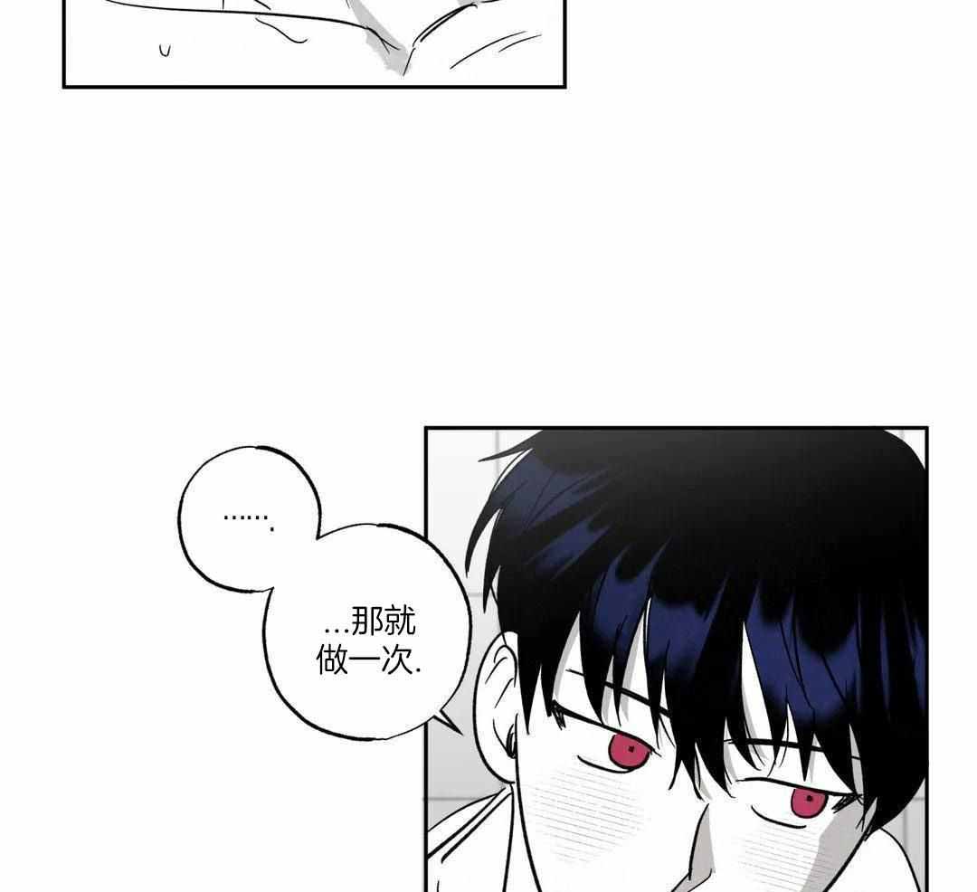 《相信我的直觉》漫画最新章节第7话免费下拉式在线观看章节第【17】张图片
