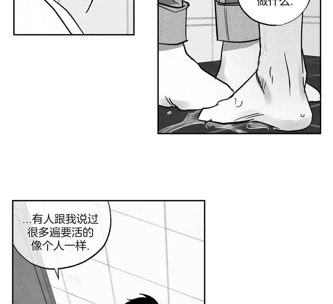 《相信我的直觉》漫画最新章节第7话免费下拉式在线观看章节第【14】张图片
