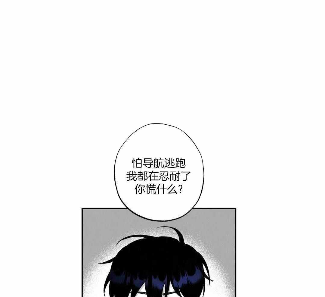 《相信我的直觉》漫画最新章节第7话免费下拉式在线观看章节第【1】张图片