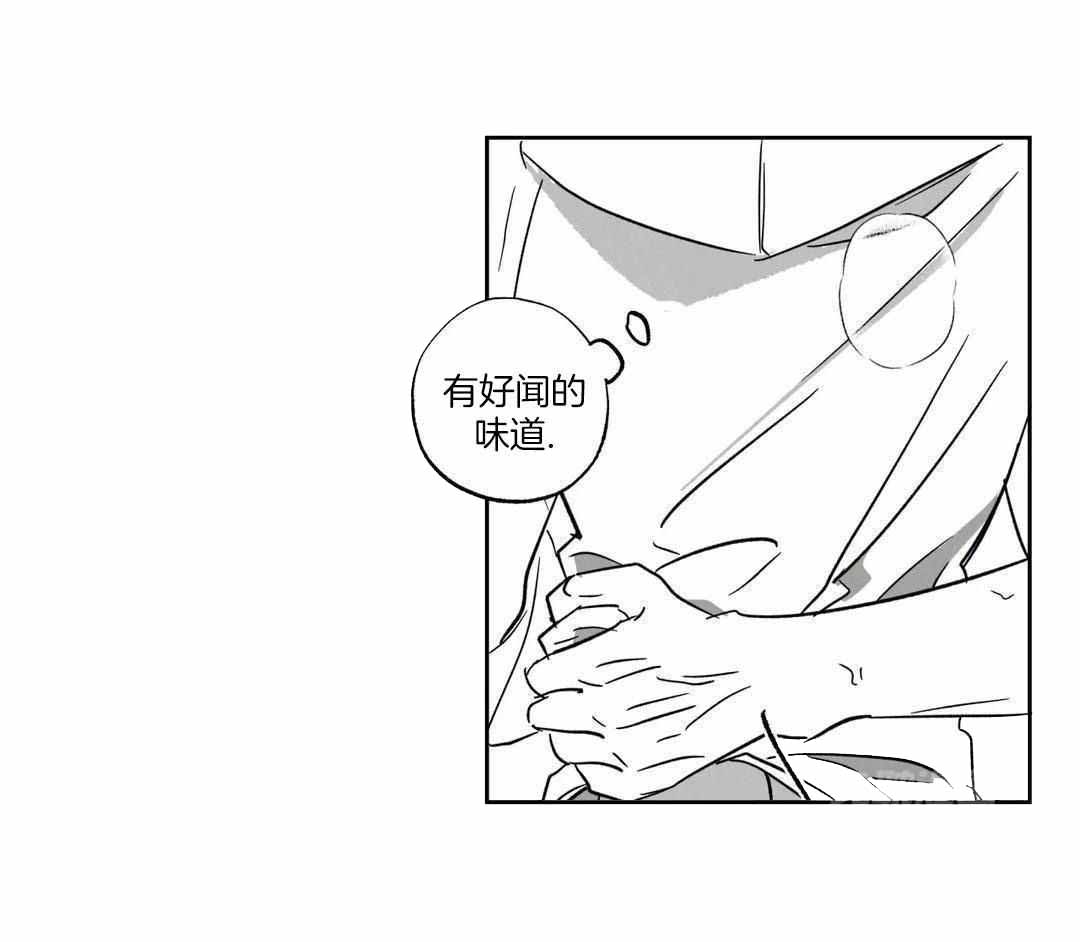 《相信我的直觉》漫画最新章节第7话免费下拉式在线观看章节第【24】张图片