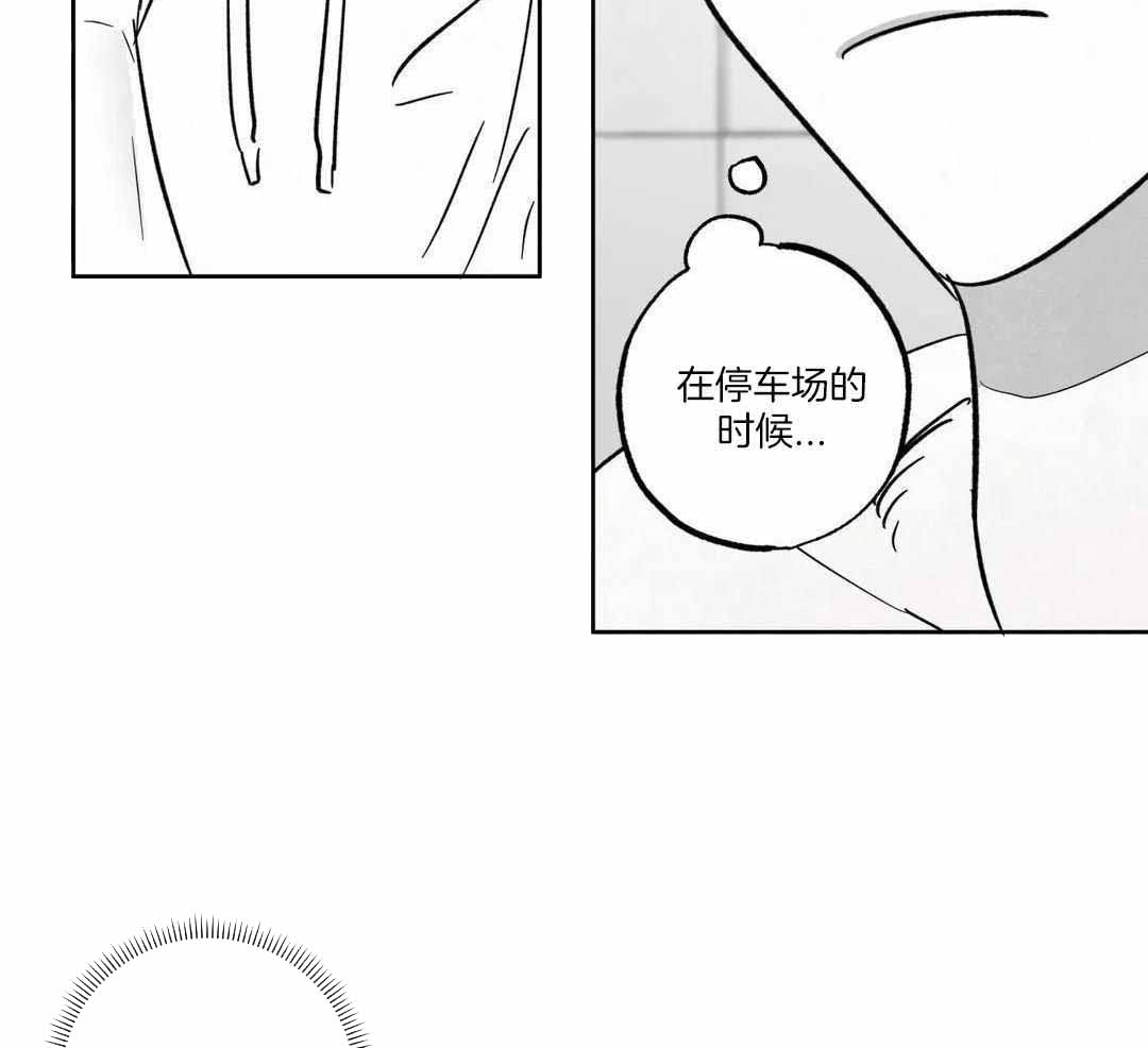 《相信我的直觉》漫画最新章节第7话免费下拉式在线观看章节第【8】张图片