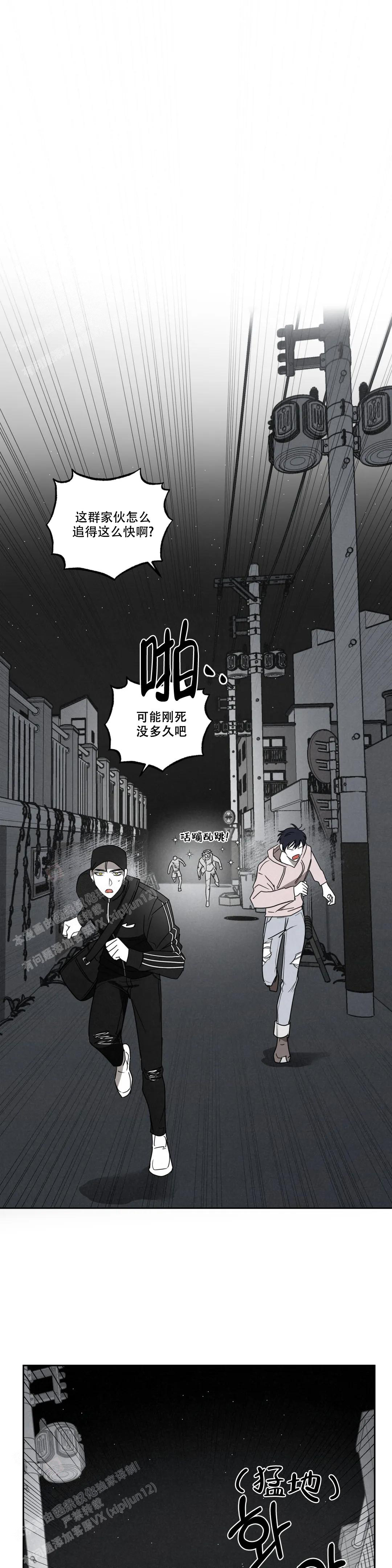 《相信我的直觉》漫画最新章节第4话免费下拉式在线观看章节第【1】张图片