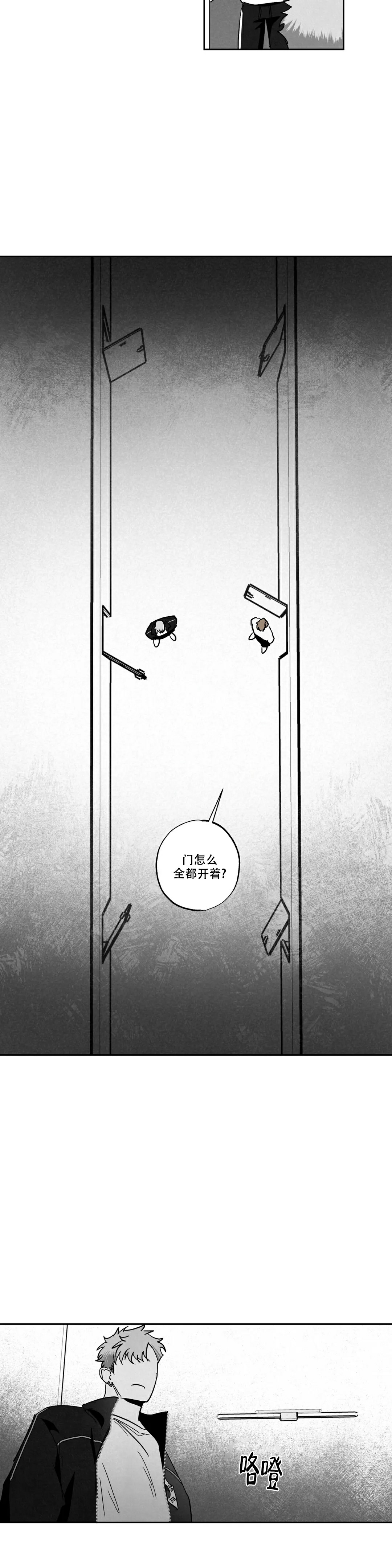 《相信我的直觉》漫画最新章节第2话免费下拉式在线观看章节第【2】张图片