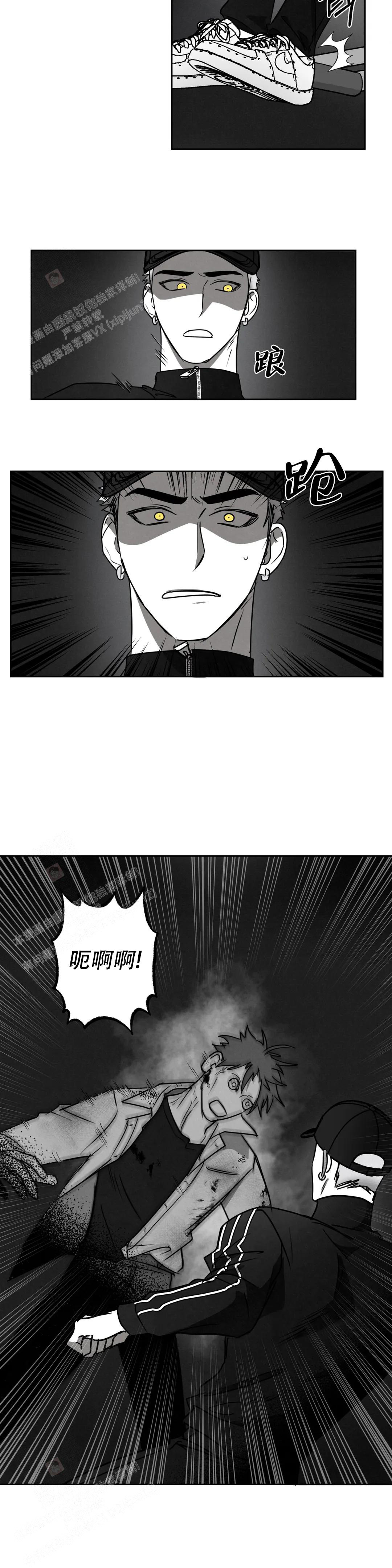 《相信我的直觉》漫画最新章节第5话免费下拉式在线观看章节第【5】张图片