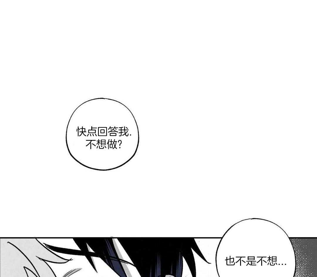 《相信我的直觉》漫画最新章节第7话免费下拉式在线观看章节第【28】张图片