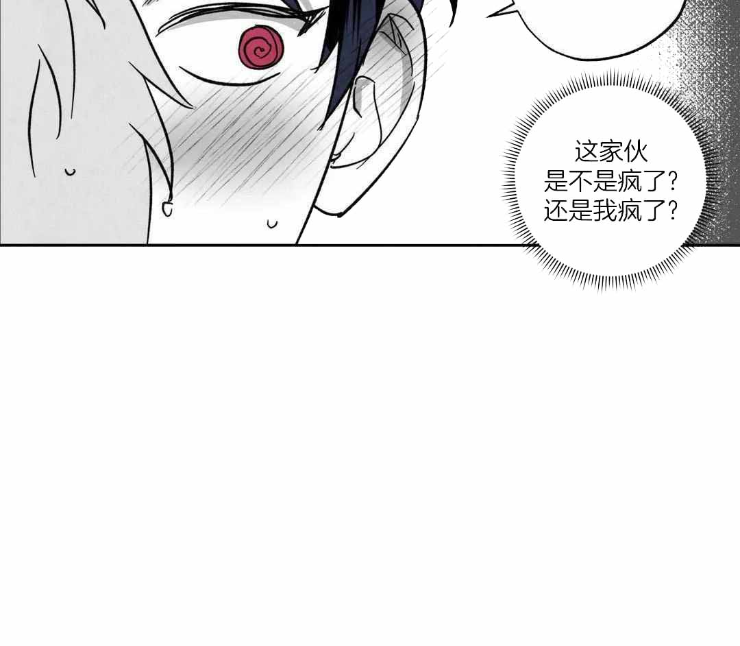 《相信我的直觉》漫画最新章节第7话免费下拉式在线观看章节第【29】张图片