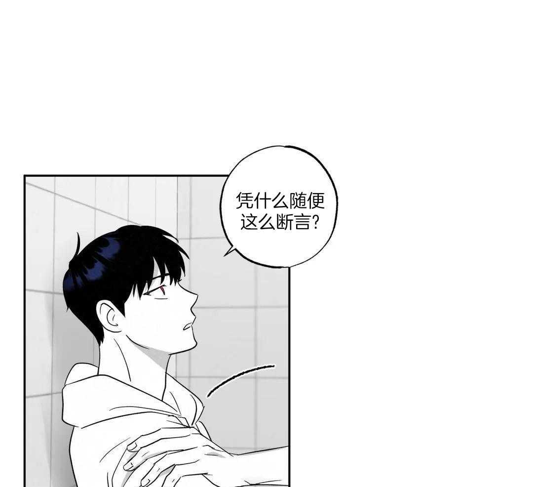 《相信我的直觉》漫画最新章节第7话免费下拉式在线观看章节第【5】张图片