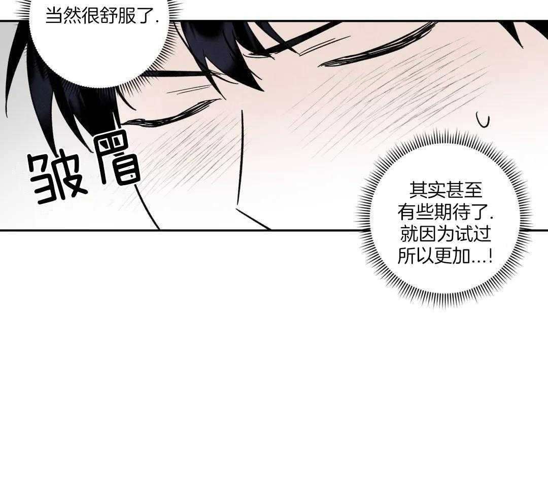 《相信我的直觉》漫画最新章节第7话免费下拉式在线观看章节第【9】张图片