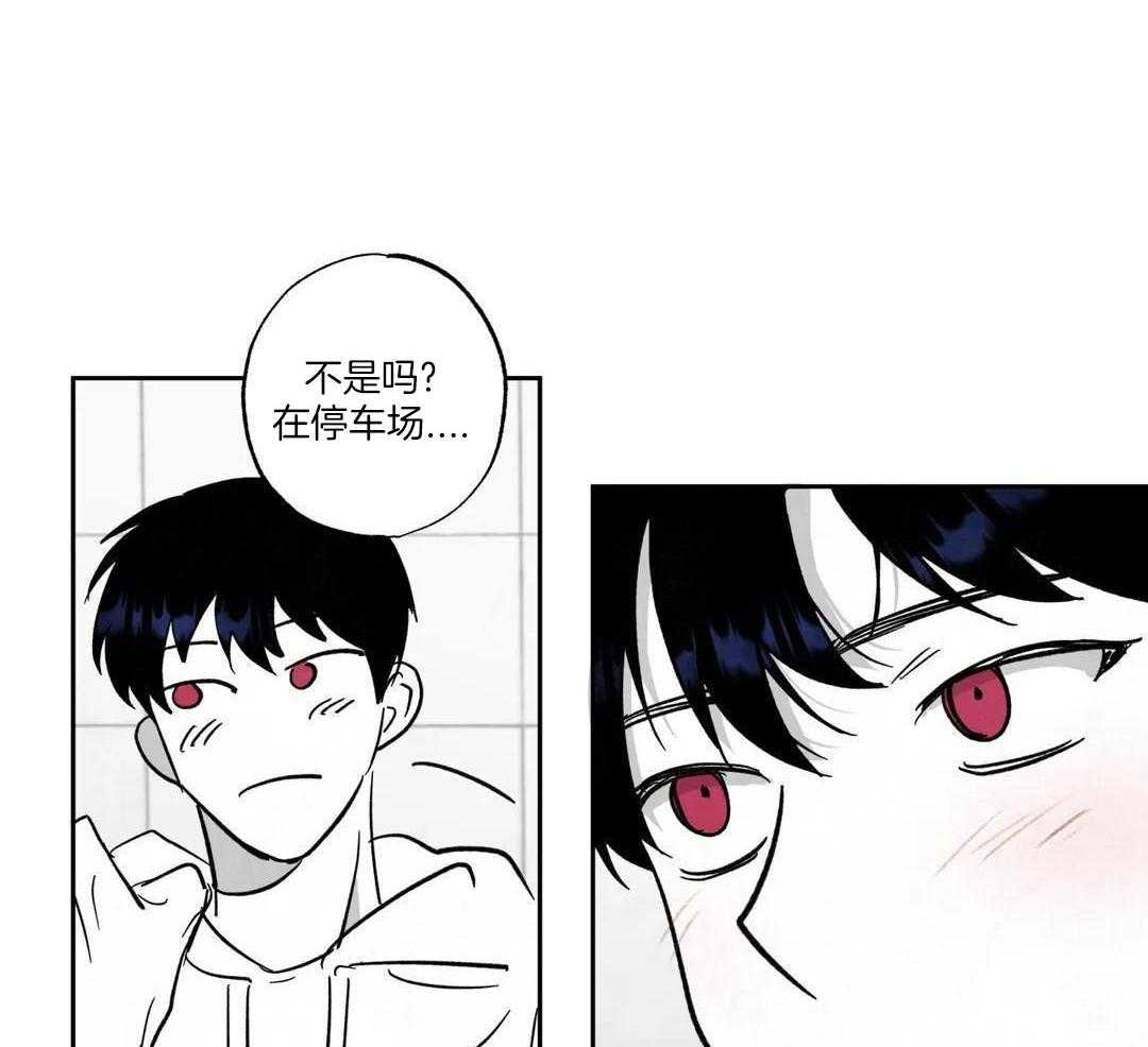 《相信我的直觉》漫画最新章节第7话免费下拉式在线观看章节第【7】张图片