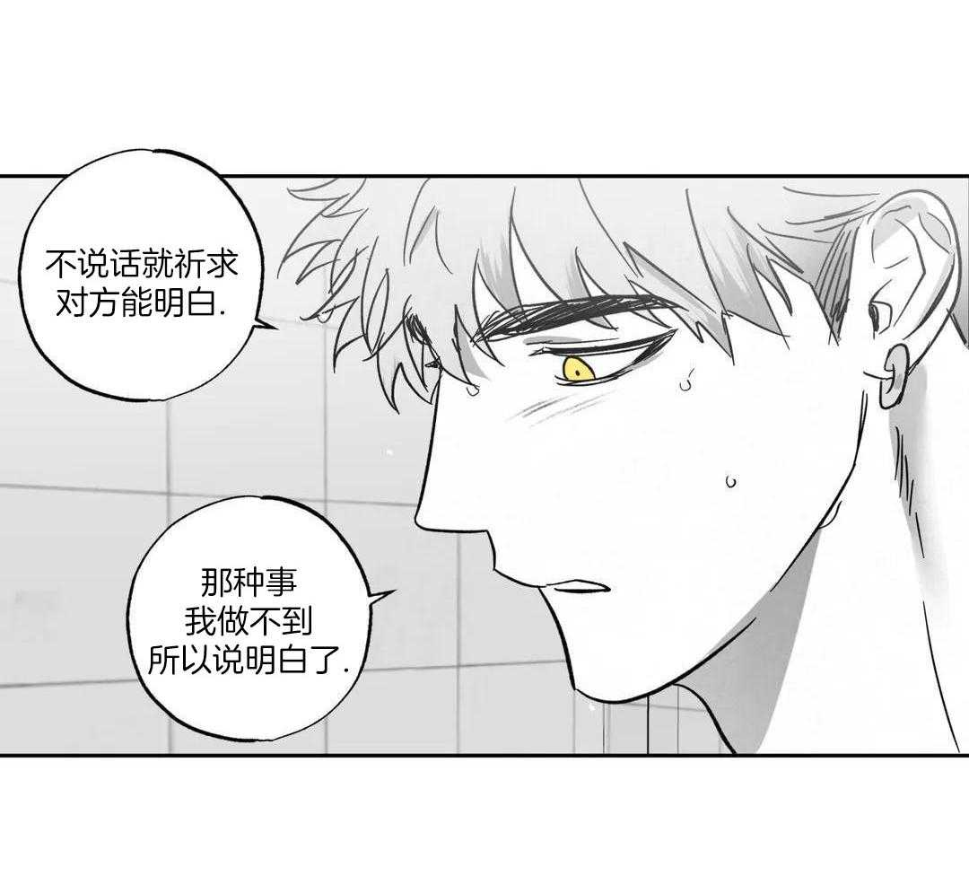 《相信我的直觉》漫画最新章节第7话免费下拉式在线观看章节第【11】张图片
