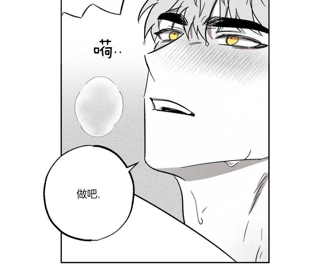 《相信我的直觉》漫画最新章节第7话免费下拉式在线观看章节第【27】张图片