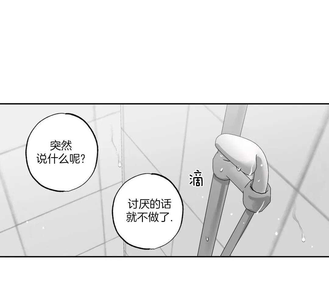 《相信我的直觉》漫画最新章节第7话免费下拉式在线观看章节第【12】张图片