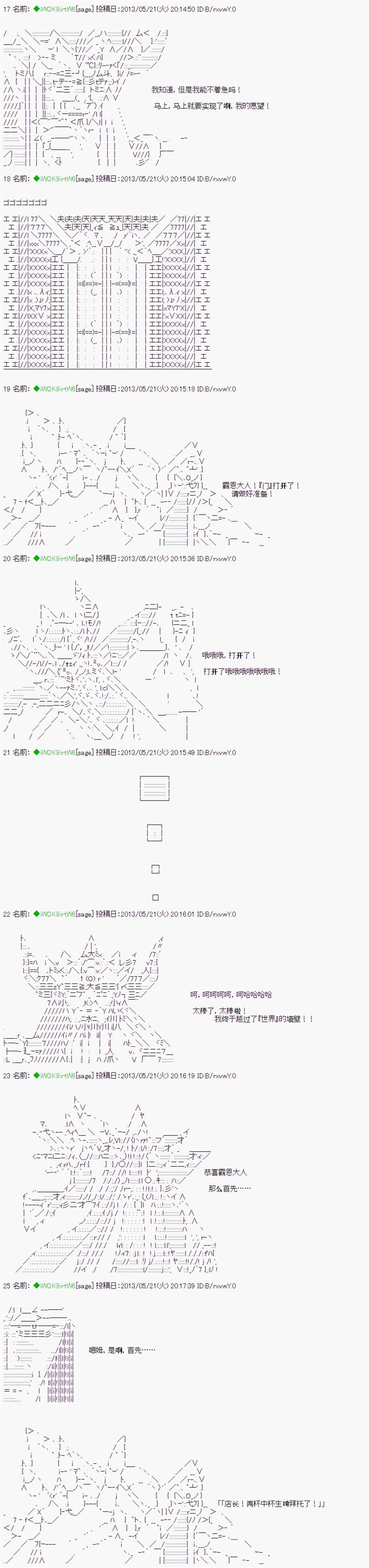 《亚拉纳伊欧异世界食堂》漫画最新章节第1话免费下拉式在线观看章节第【2】张图片