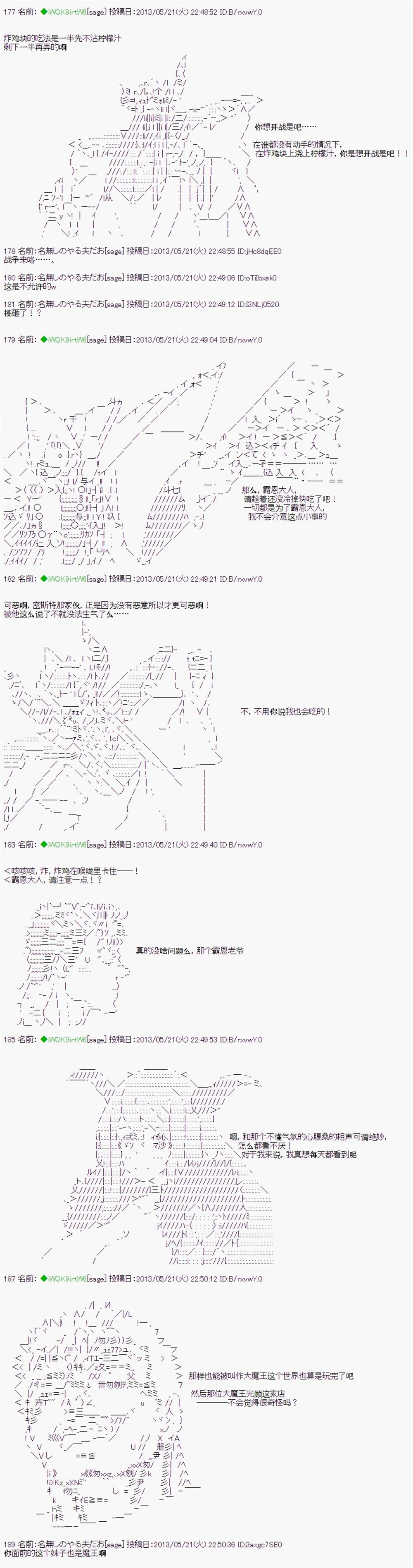 《亚拉纳伊欧异世界食堂》漫画最新章节第1话免费下拉式在线观看章节第【7】张图片