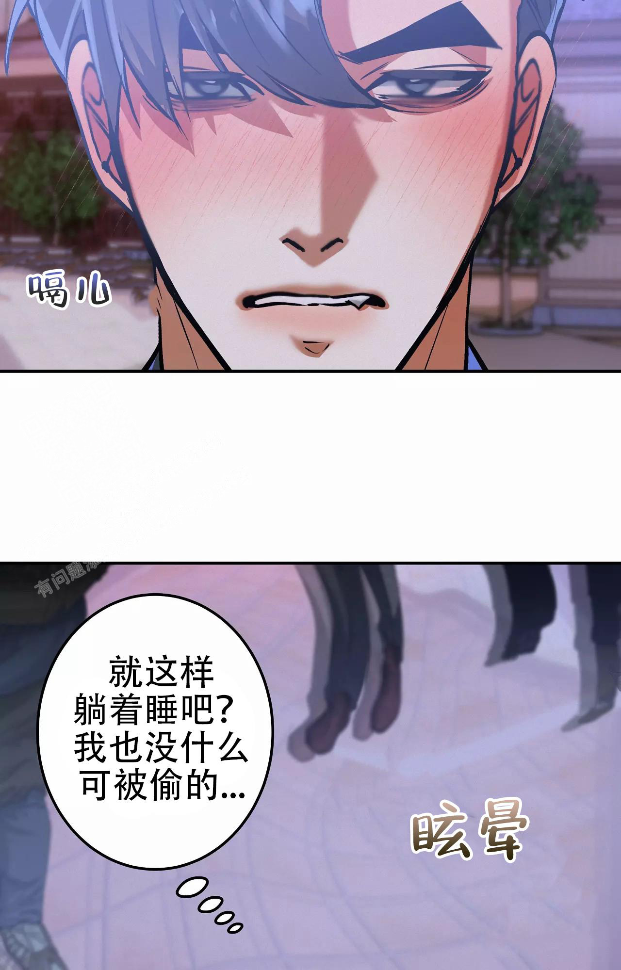 《大物展》漫画最新章节第89话免费下拉式在线观看章节第【27】张图片