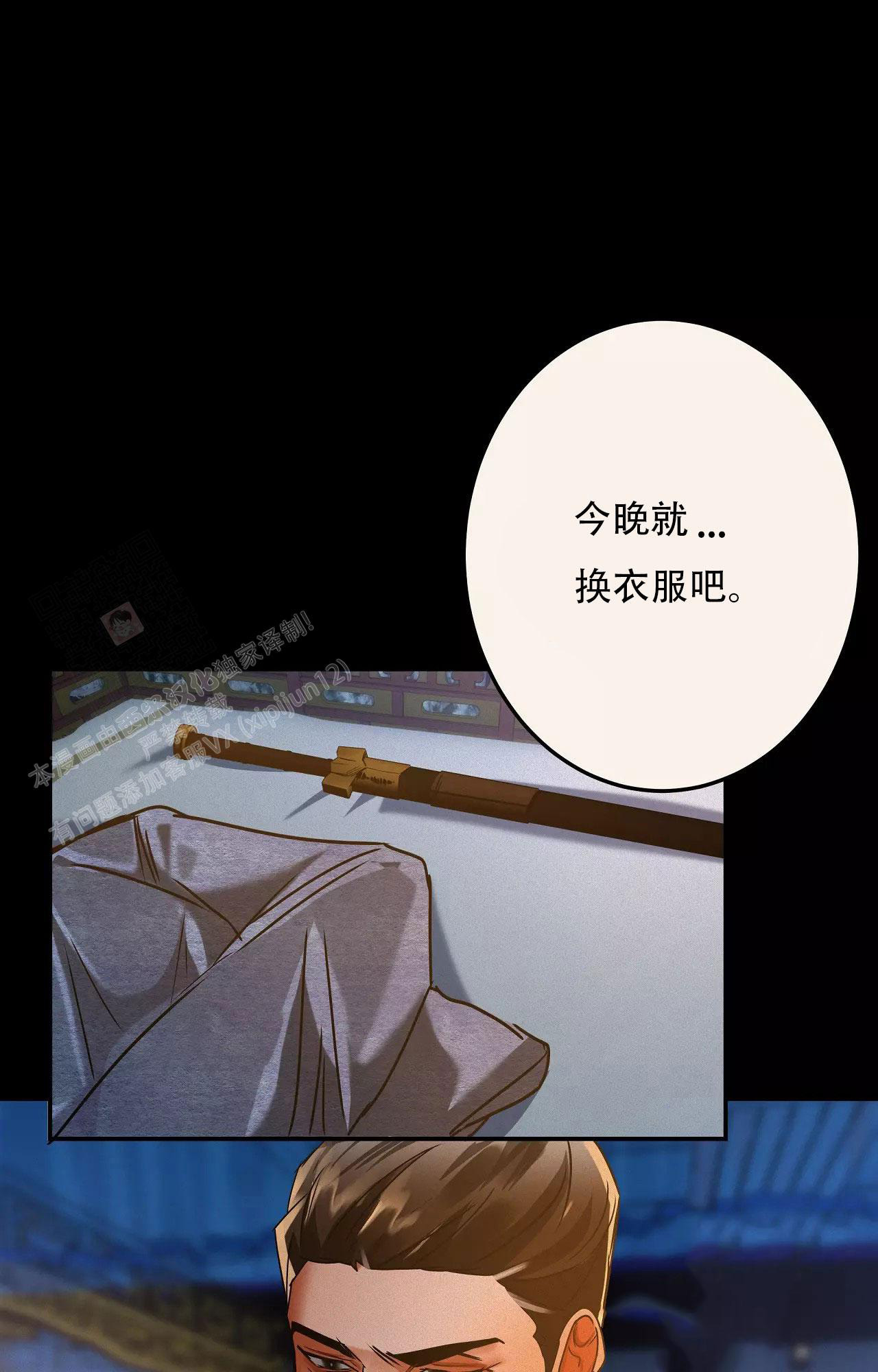 《大物展》漫画最新章节第85话免费下拉式在线观看章节第【1】张图片