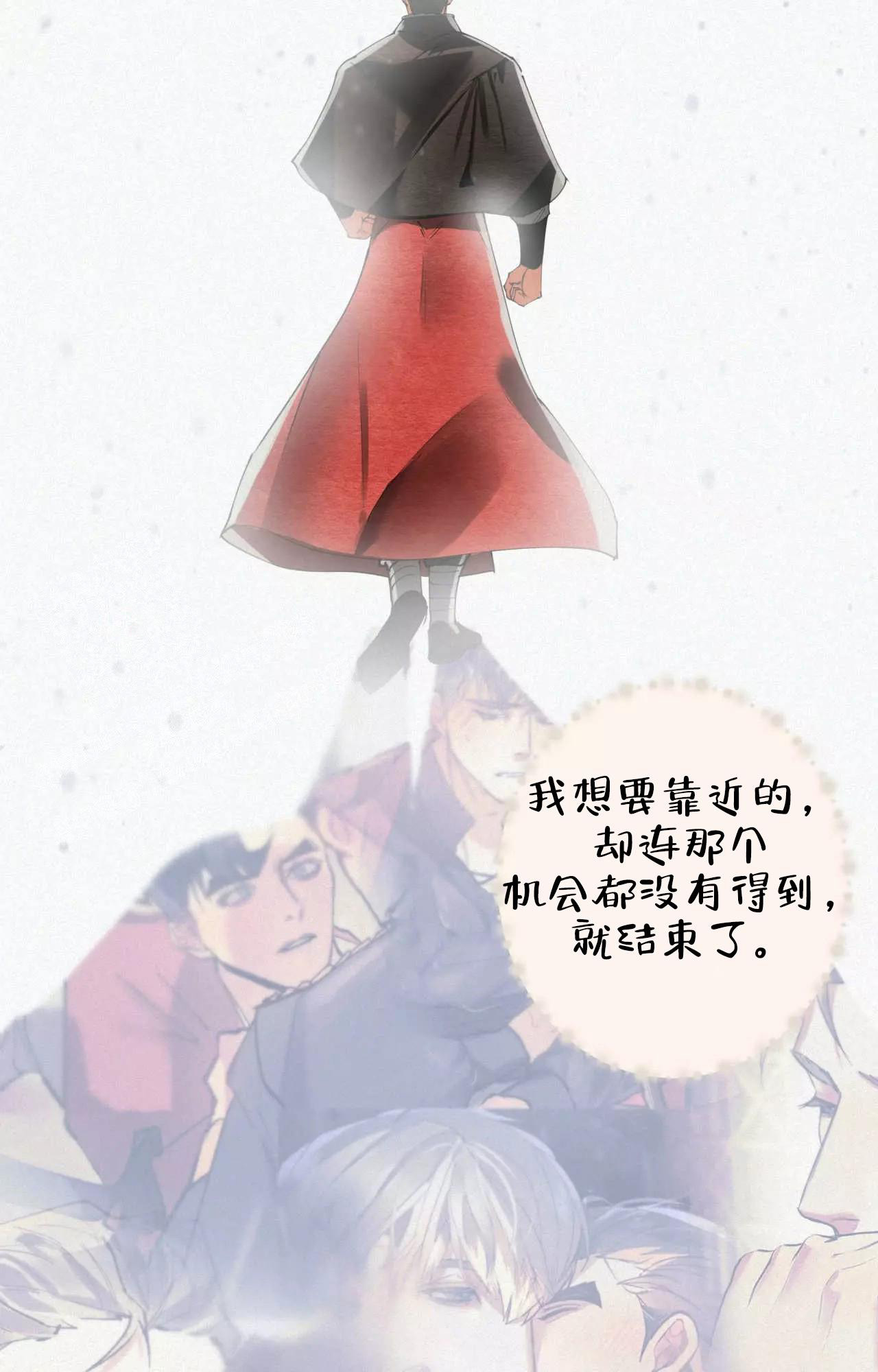 《大物展》漫画最新章节第89话免费下拉式在线观看章节第【12】张图片