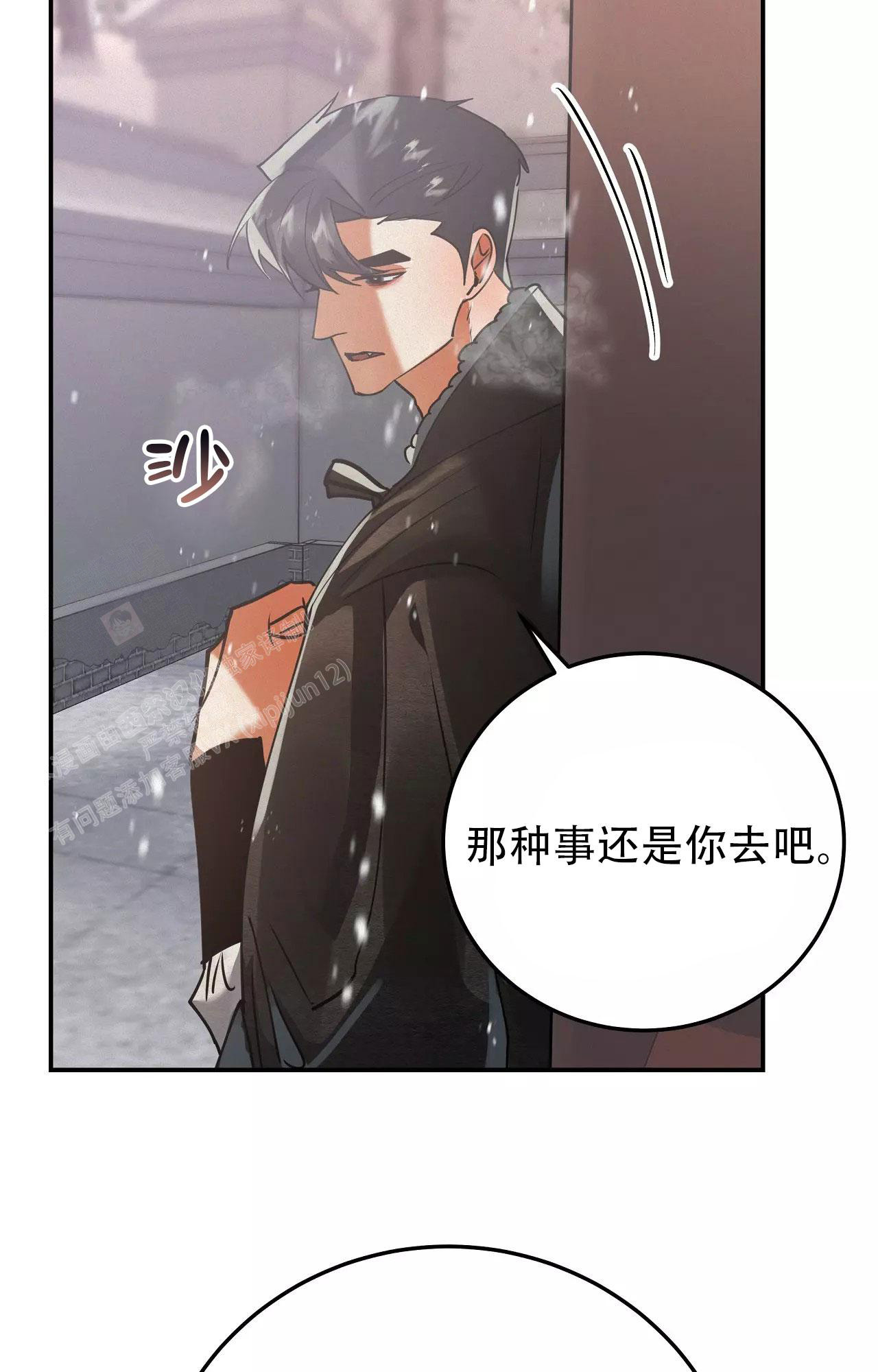 《大物展》漫画最新章节第87话免费下拉式在线观看章节第【15】张图片