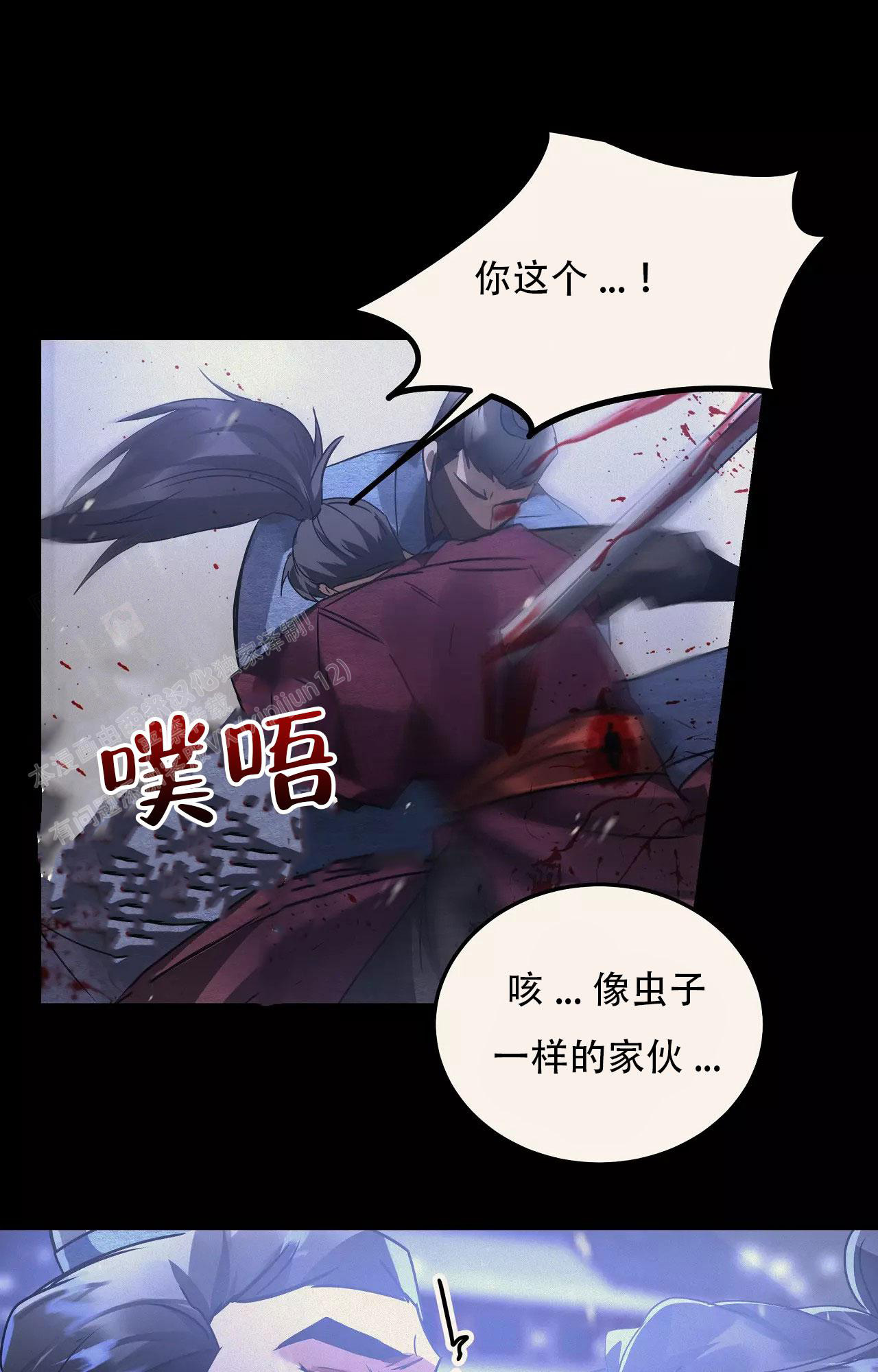 《大物展》漫画最新章节第85话免费下拉式在线观看章节第【13】张图片