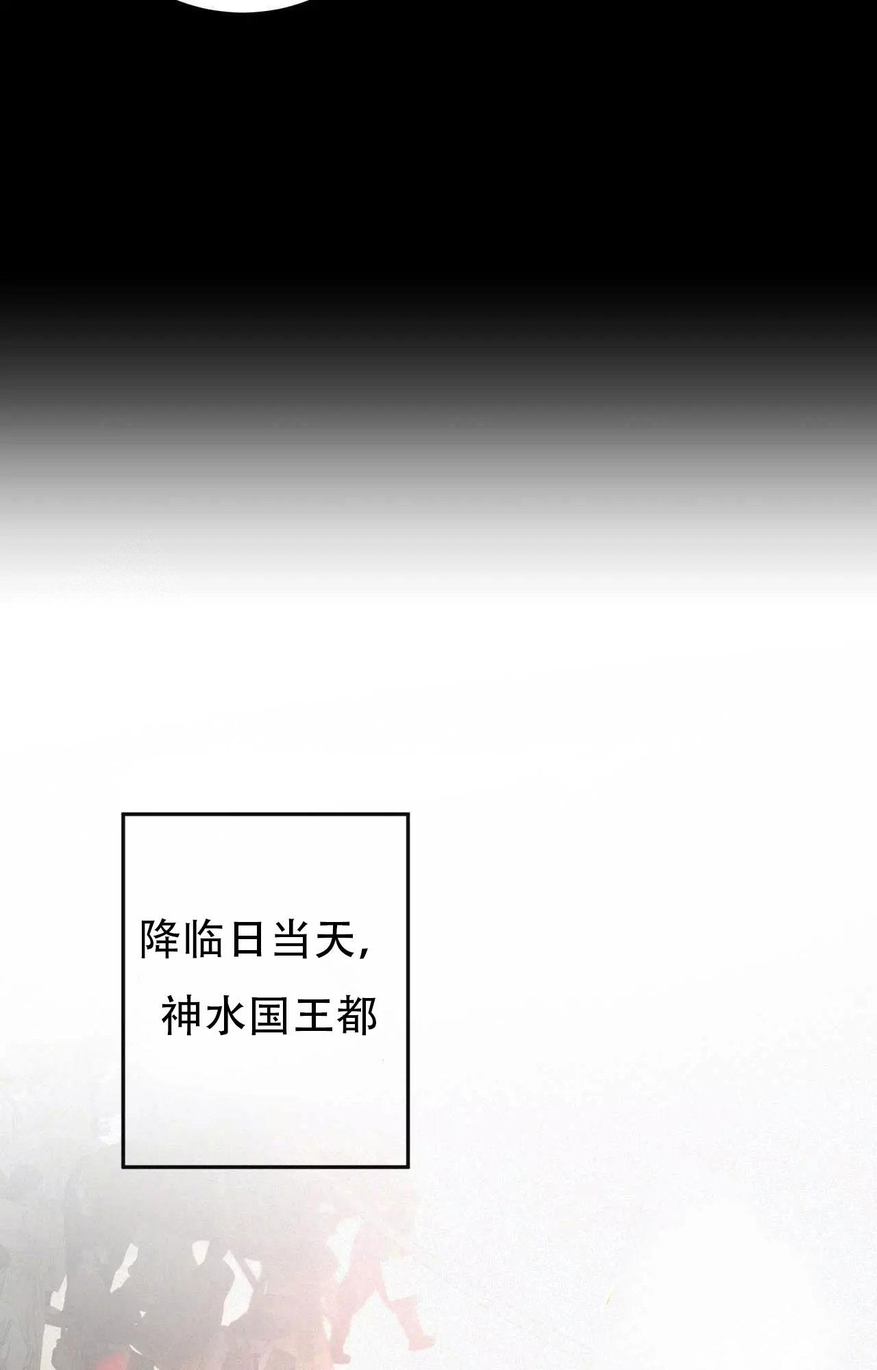 《大物展》漫画最新章节第86话免费下拉式在线观看章节第【32】张图片