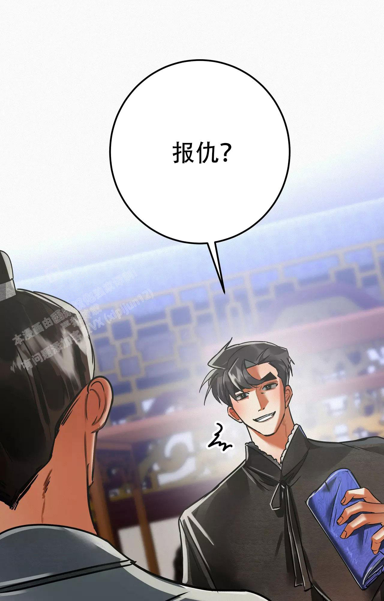 《大物展》漫画最新章节第84话免费下拉式在线观看章节第【1】张图片