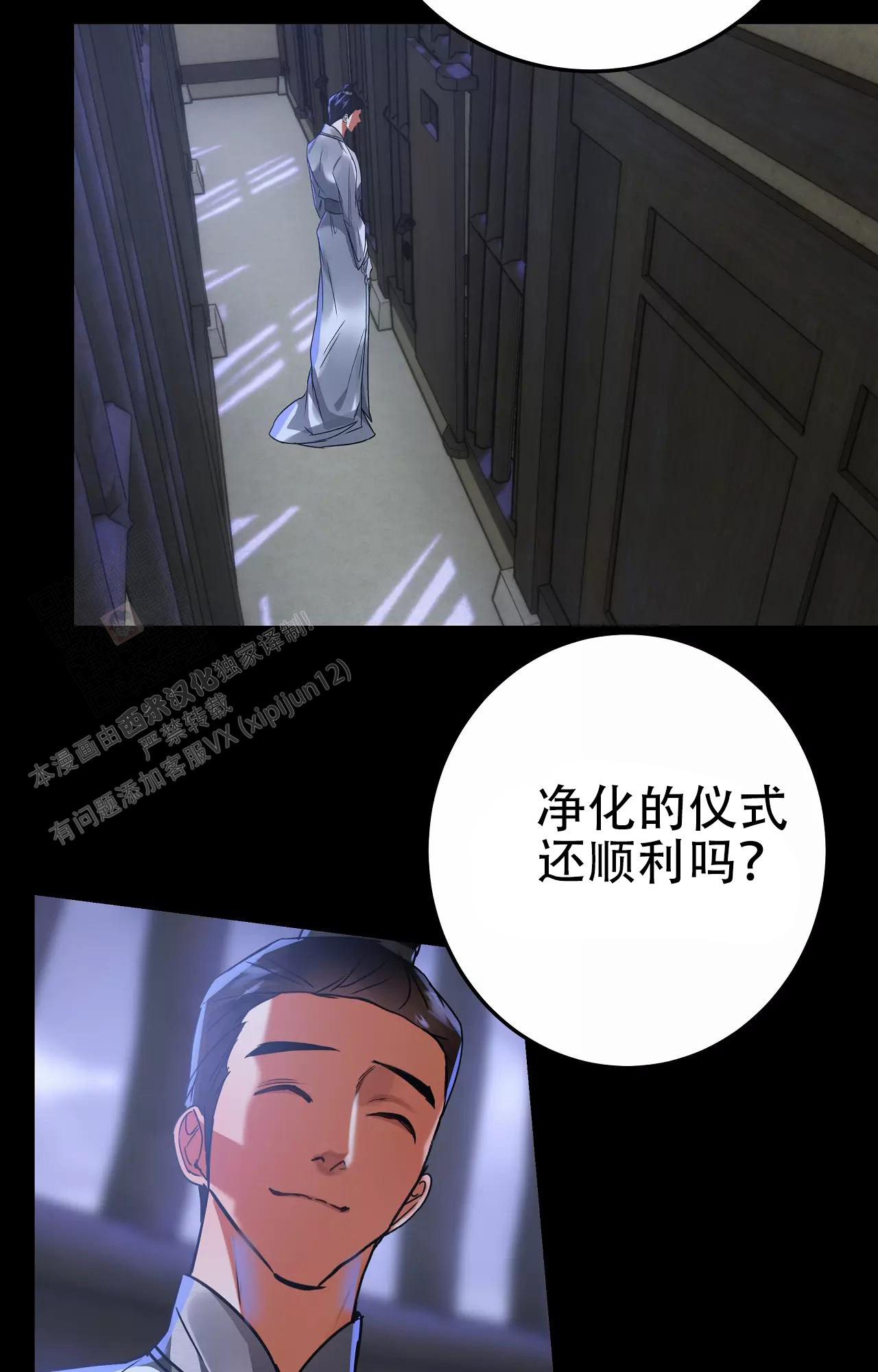 《大物展》漫画最新章节第88话免费下拉式在线观看章节第【8】张图片