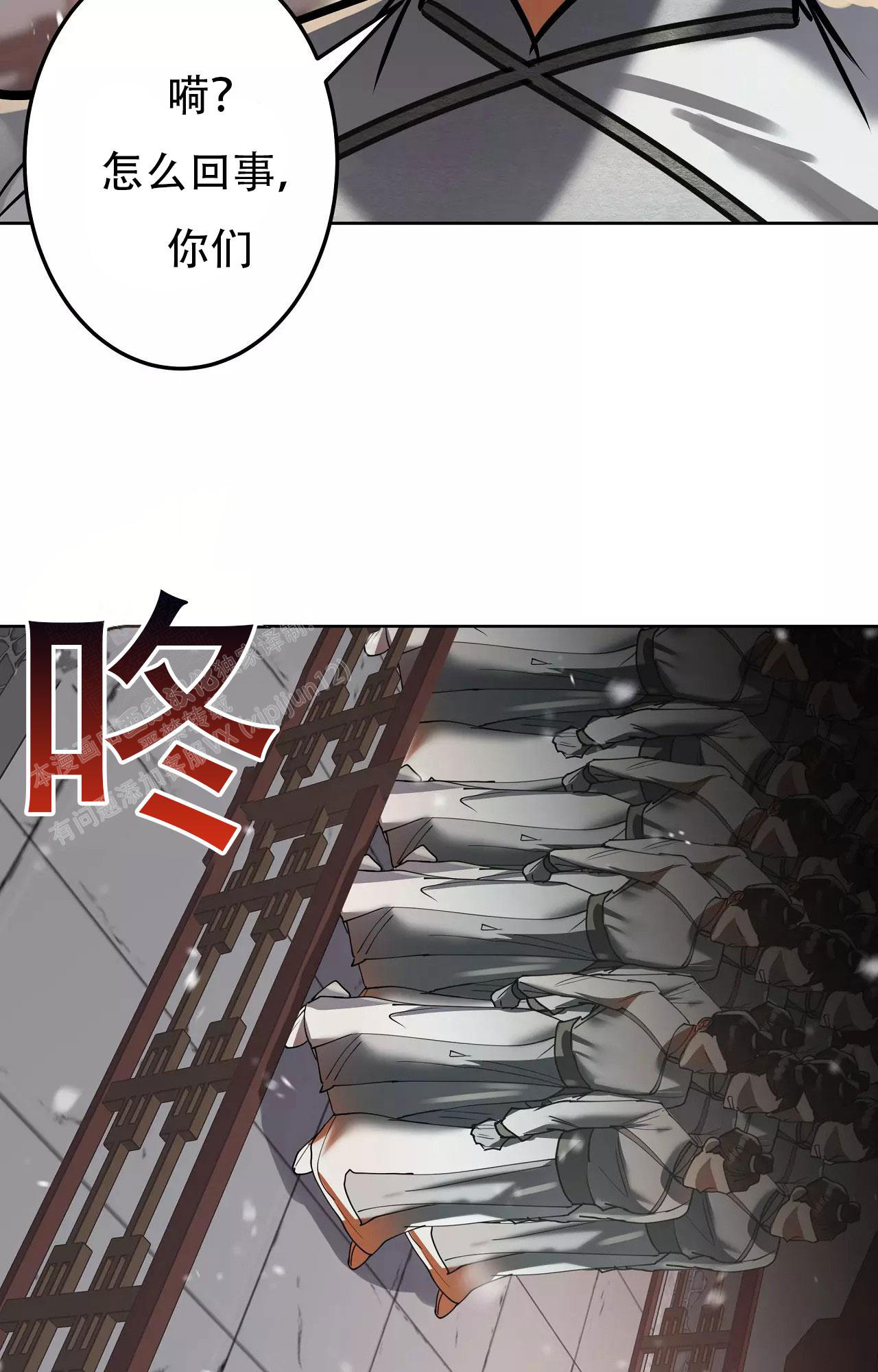 《大物展》漫画最新章节第87话免费下拉式在线观看章节第【3】张图片