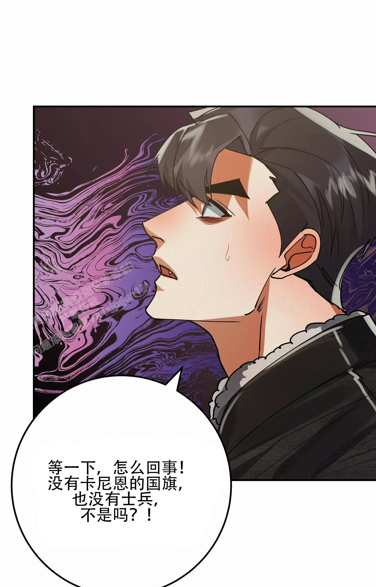 《大物展》漫画最新章节第87话免费下拉式在线观看章节第【21】张图片