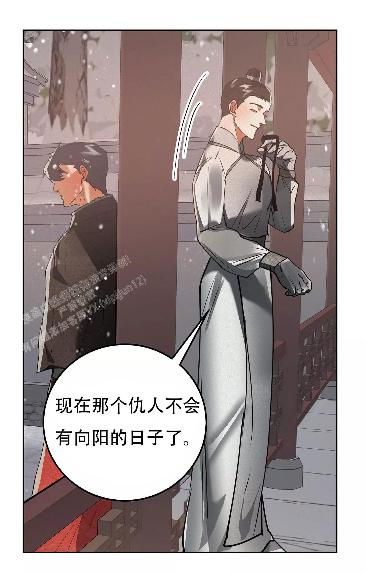 《大物展》漫画最新章节第87话免费下拉式在线观看章节第【12】张图片