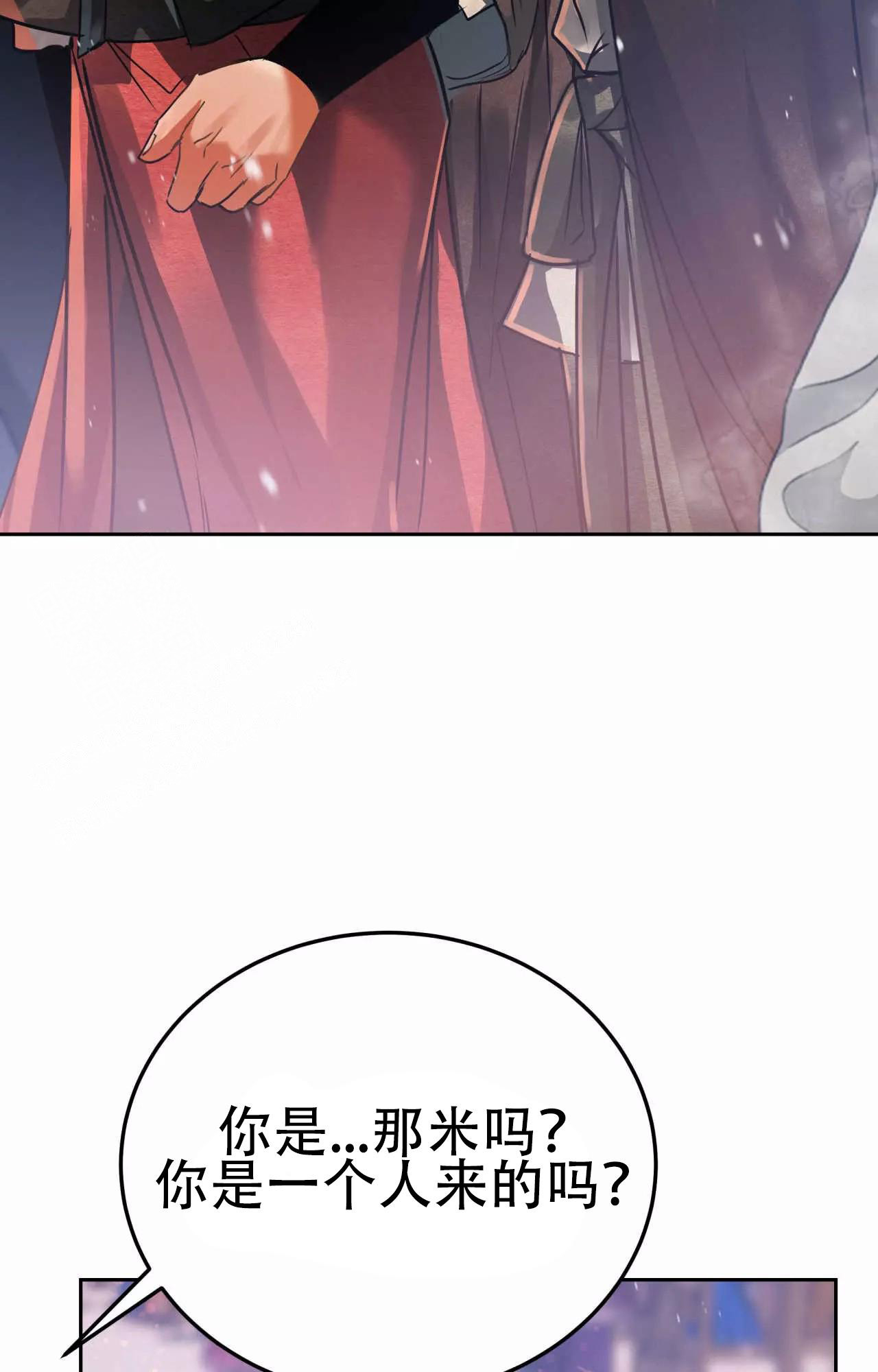 《大物展》漫画最新章节第88话免费下拉式在线观看章节第【23】张图片