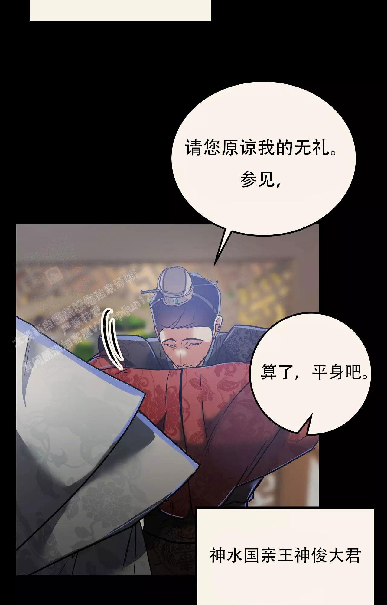 《大物展》漫画最新章节第84话免费下拉式在线观看章节第【15】张图片