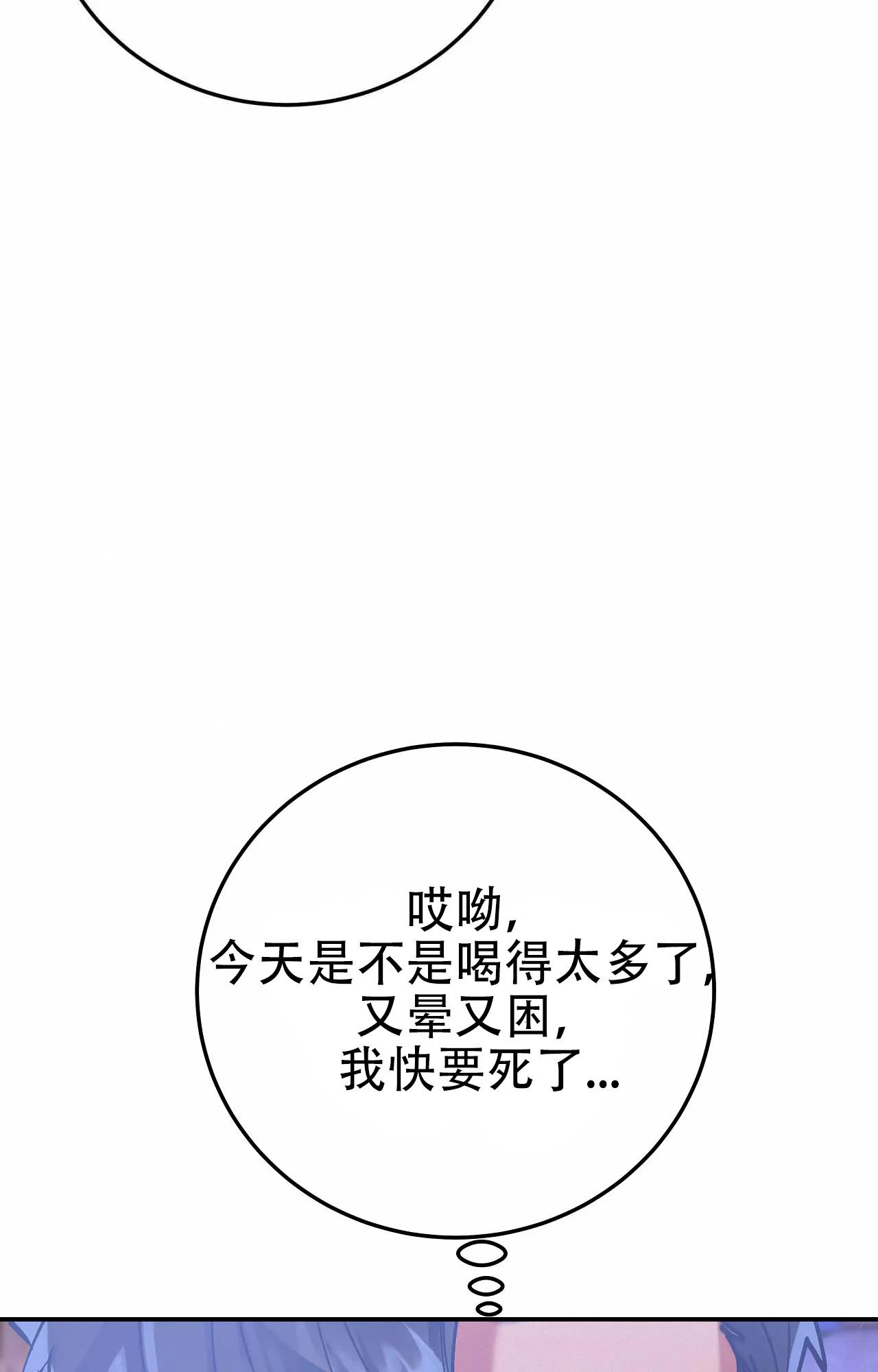 《大物展》漫画最新章节第89话免费下拉式在线观看章节第【26】张图片