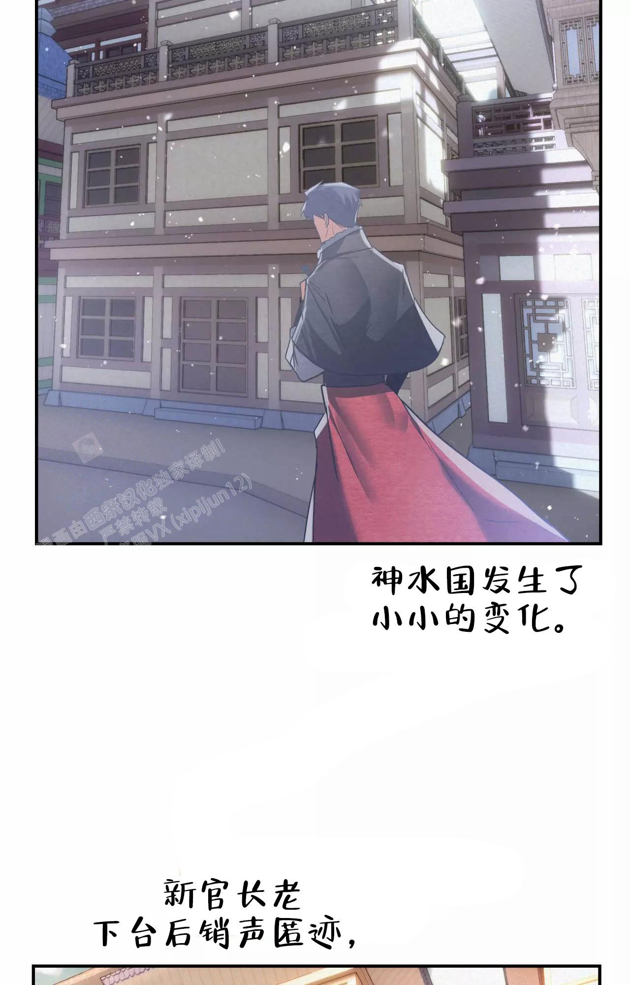 《大物展》漫画最新章节第89话免费下拉式在线观看章节第【16】张图片