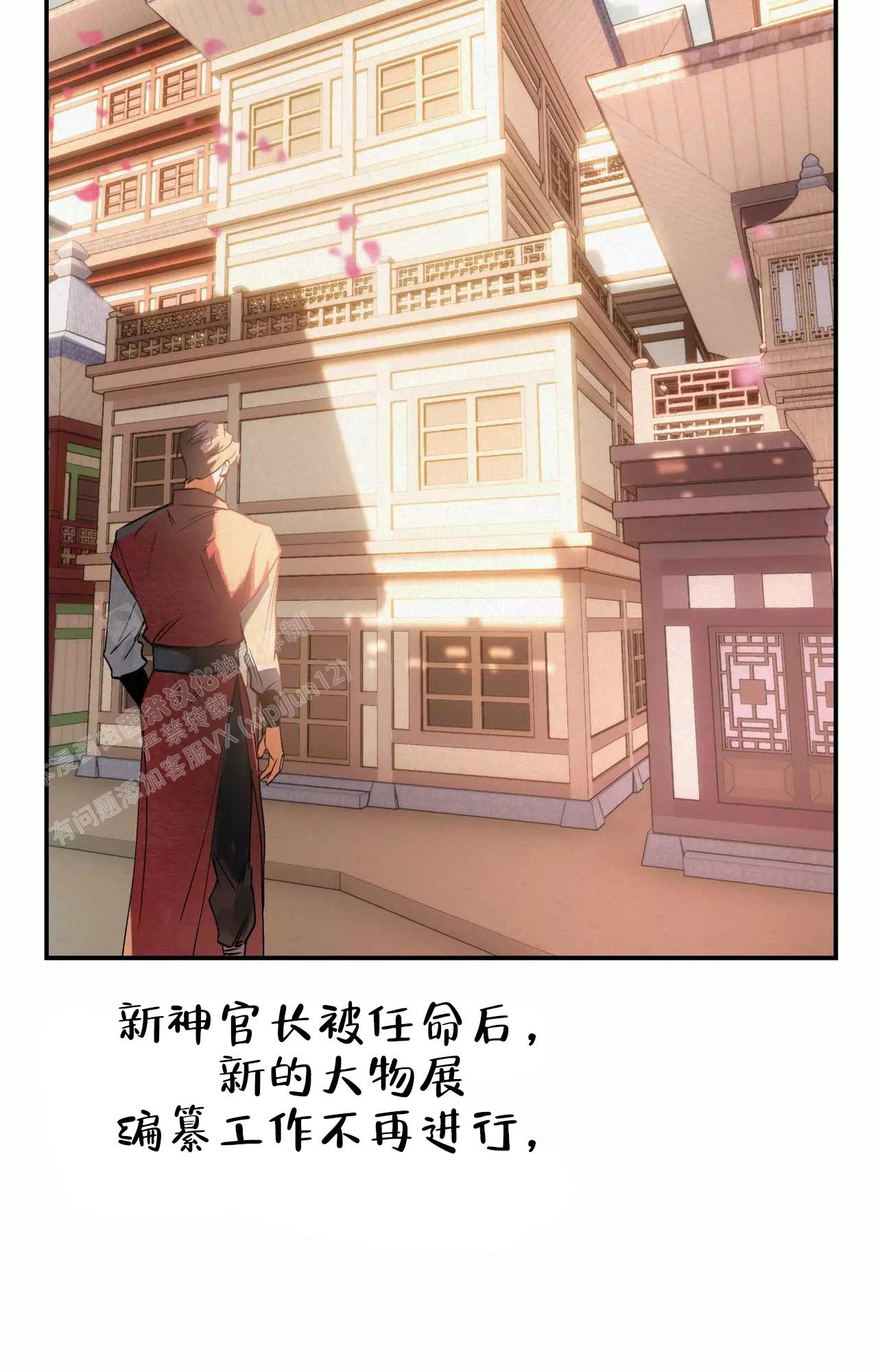 《大物展》漫画最新章节第89话免费下拉式在线观看章节第【17】张图片