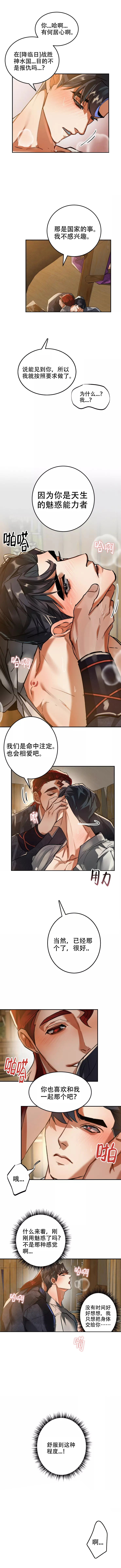 《大物展》漫画最新章节第67话免费下拉式在线观看章节第【1】张图片