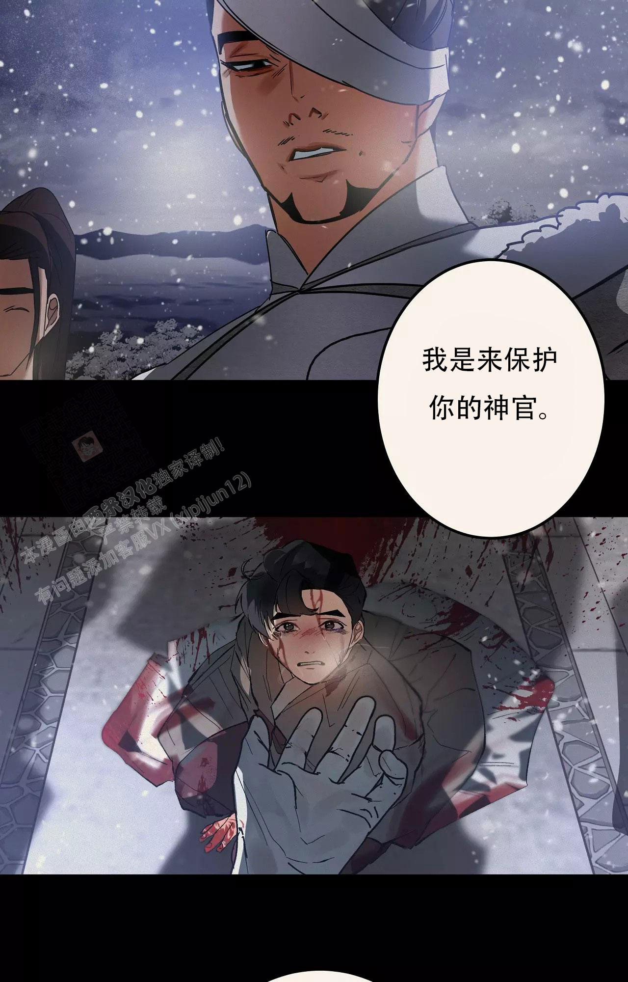 《大物展》漫画最新章节第85话免费下拉式在线观看章节第【21】张图片