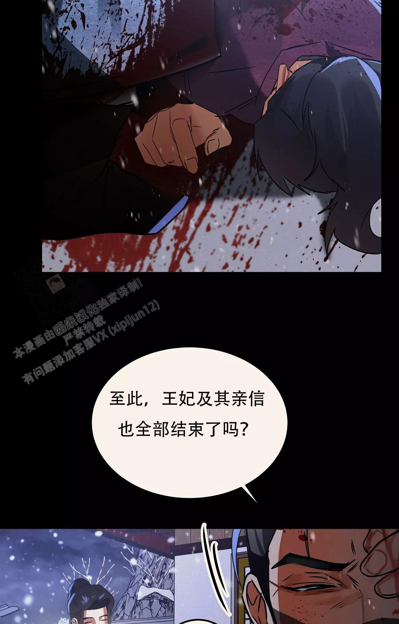 《大物展》漫画最新章节第85话免费下拉式在线观看章节第【15】张图片