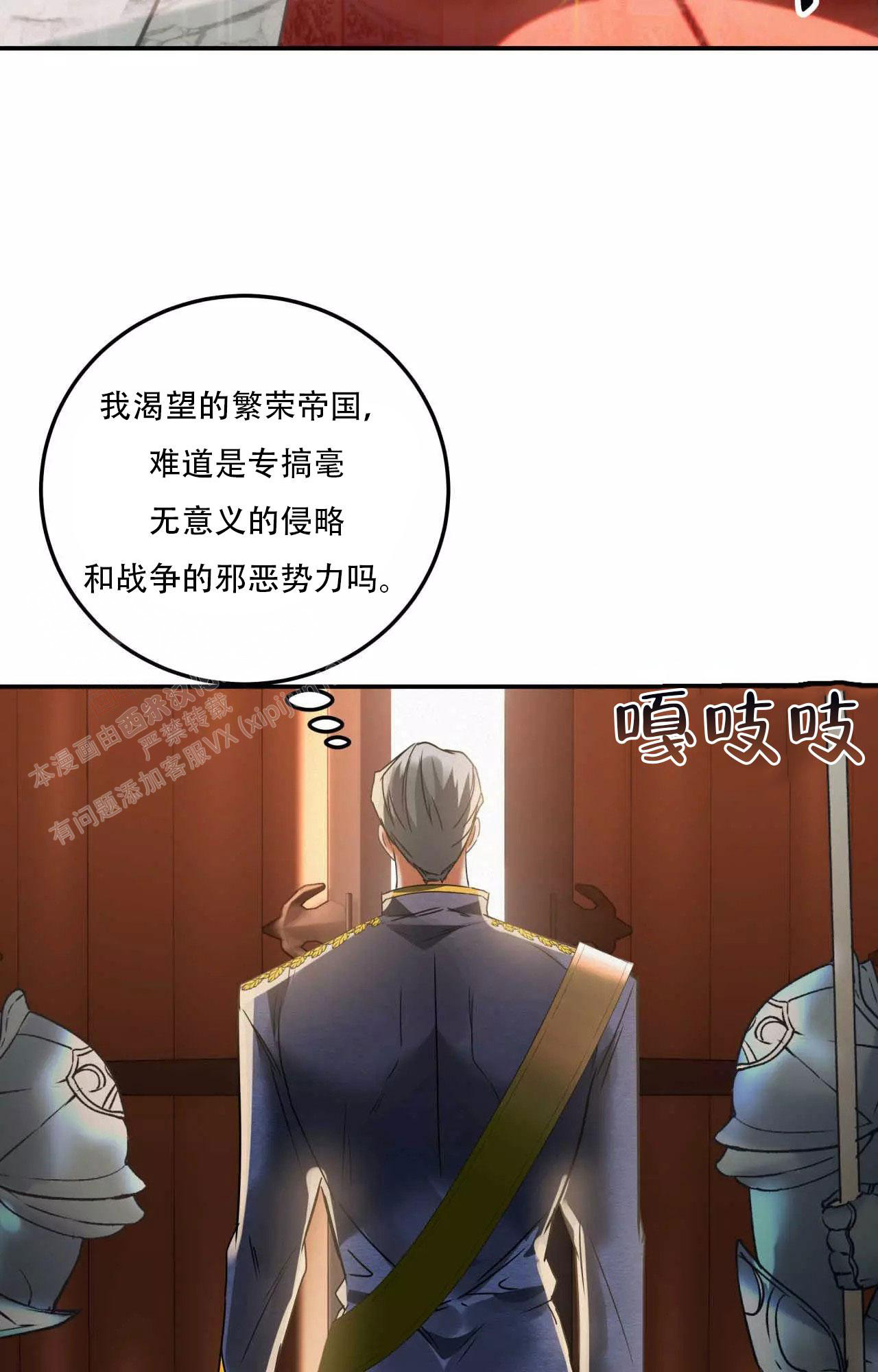 《大物展》漫画最新章节第86话免费下拉式在线观看章节第【13】张图片