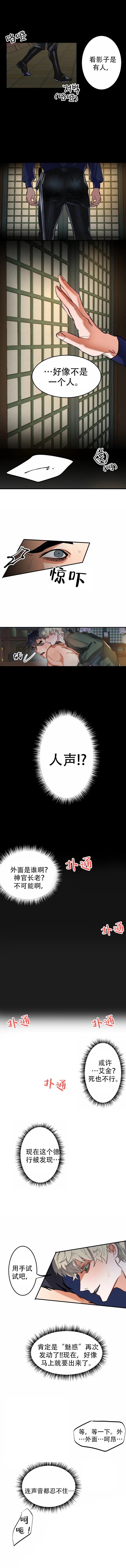 《大物展》漫画最新章节第12话免费下拉式在线观看章节第【1】张图片