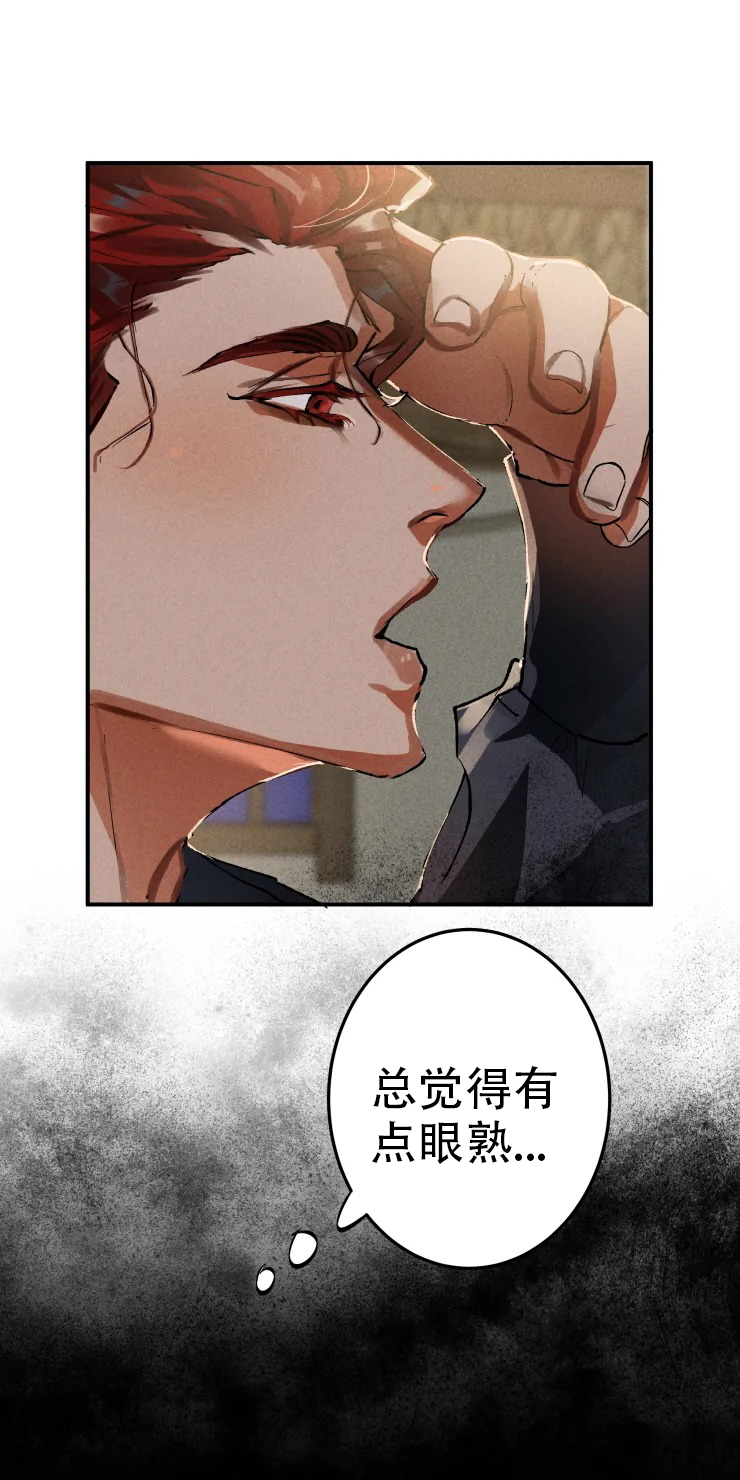 《大物展》漫画最新章节第38话免费下拉式在线观看章节第【4】张图片