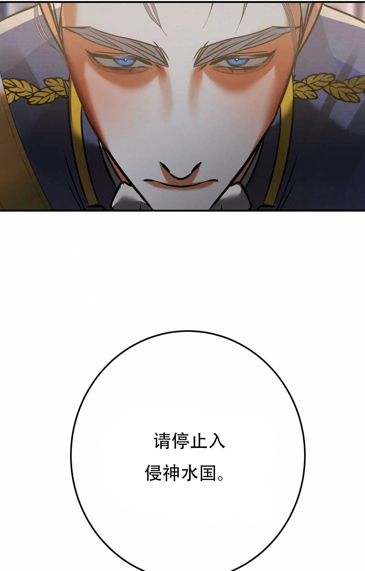 《大物展》漫画最新章节第86话免费下拉式在线观看章节第【18】张图片