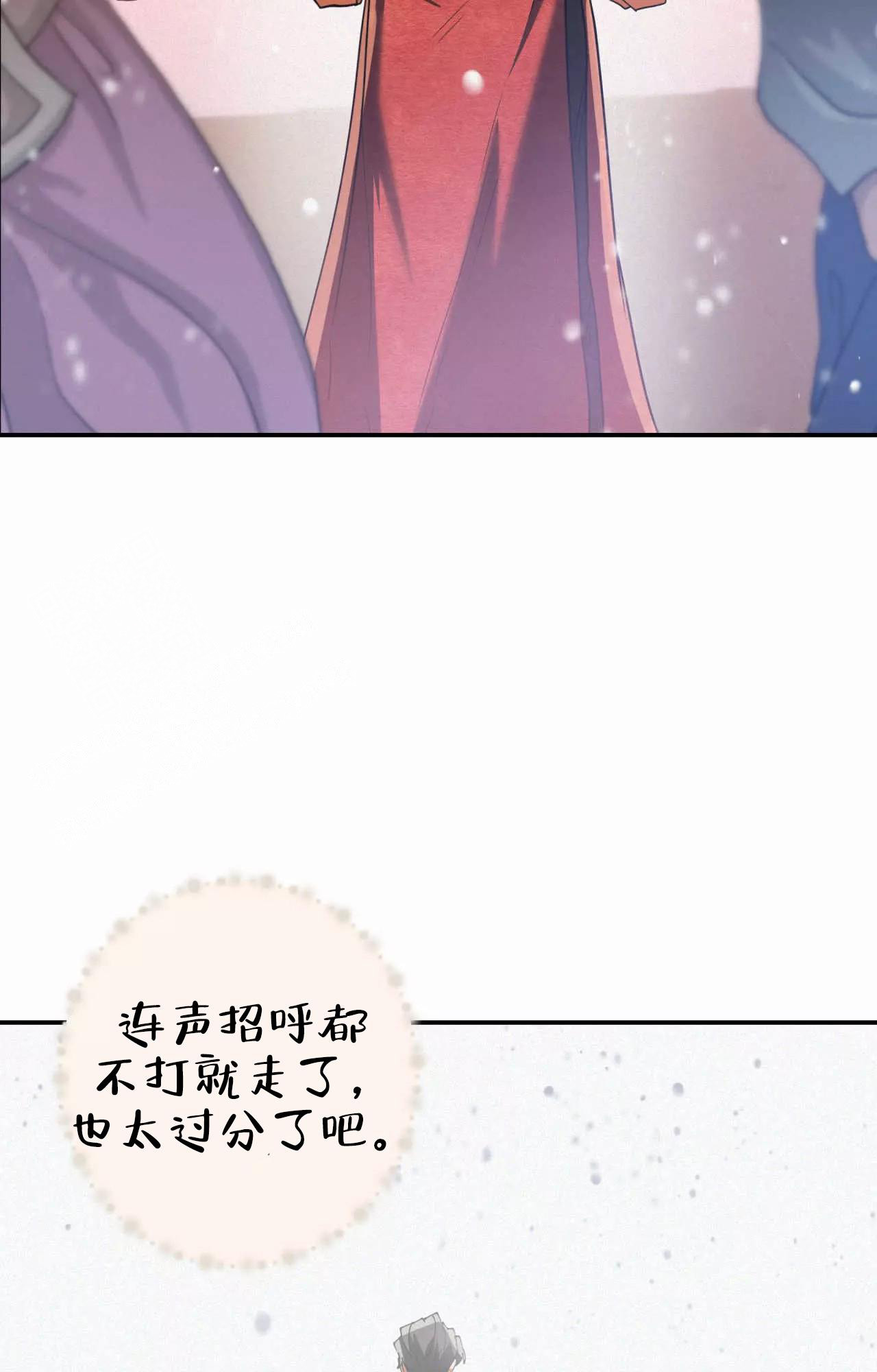 《大物展》漫画最新章节第89话免费下拉式在线观看章节第【11】张图片