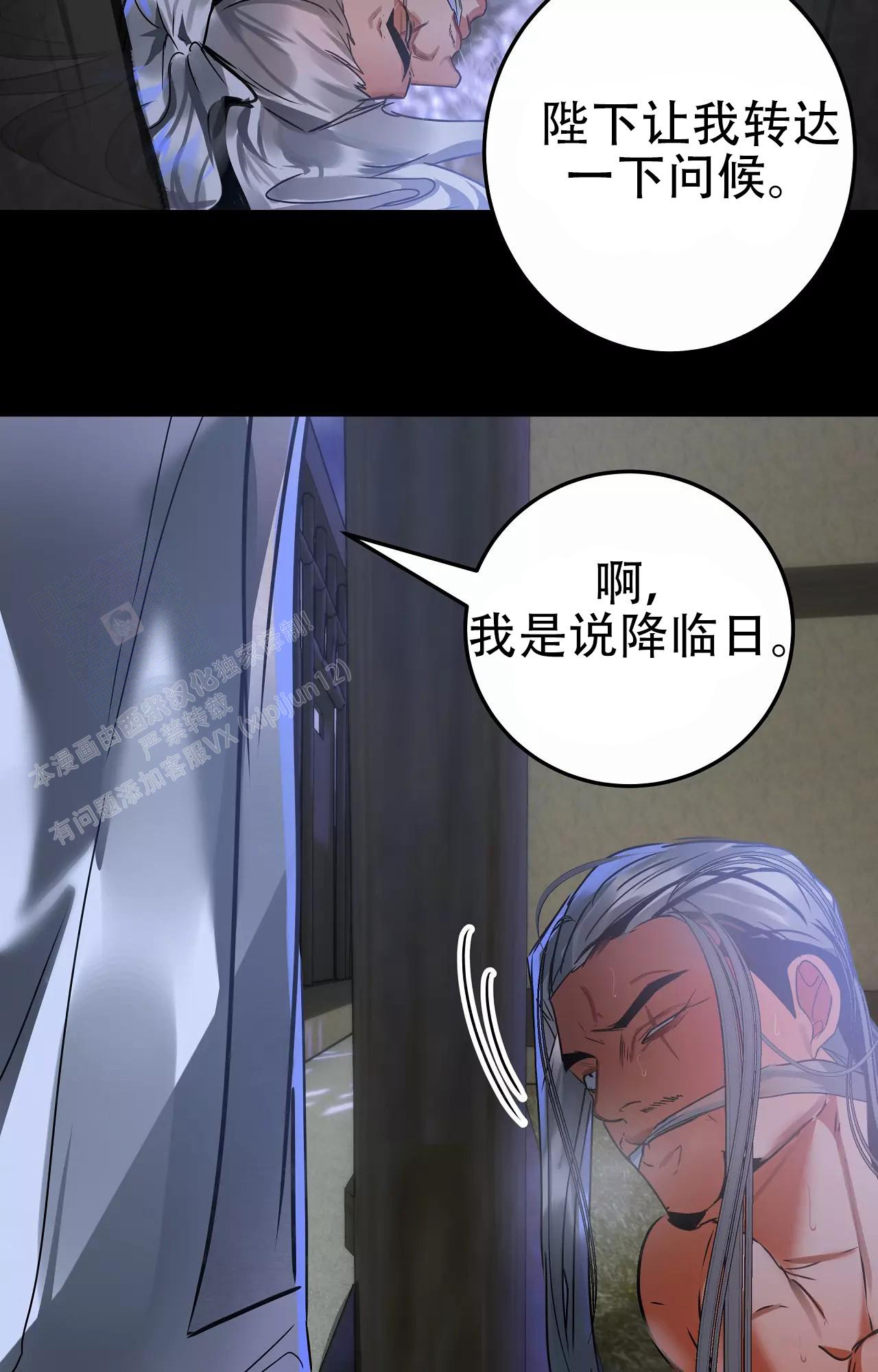 《大物展》漫画最新章节第88话免费下拉式在线观看章节第【10】张图片