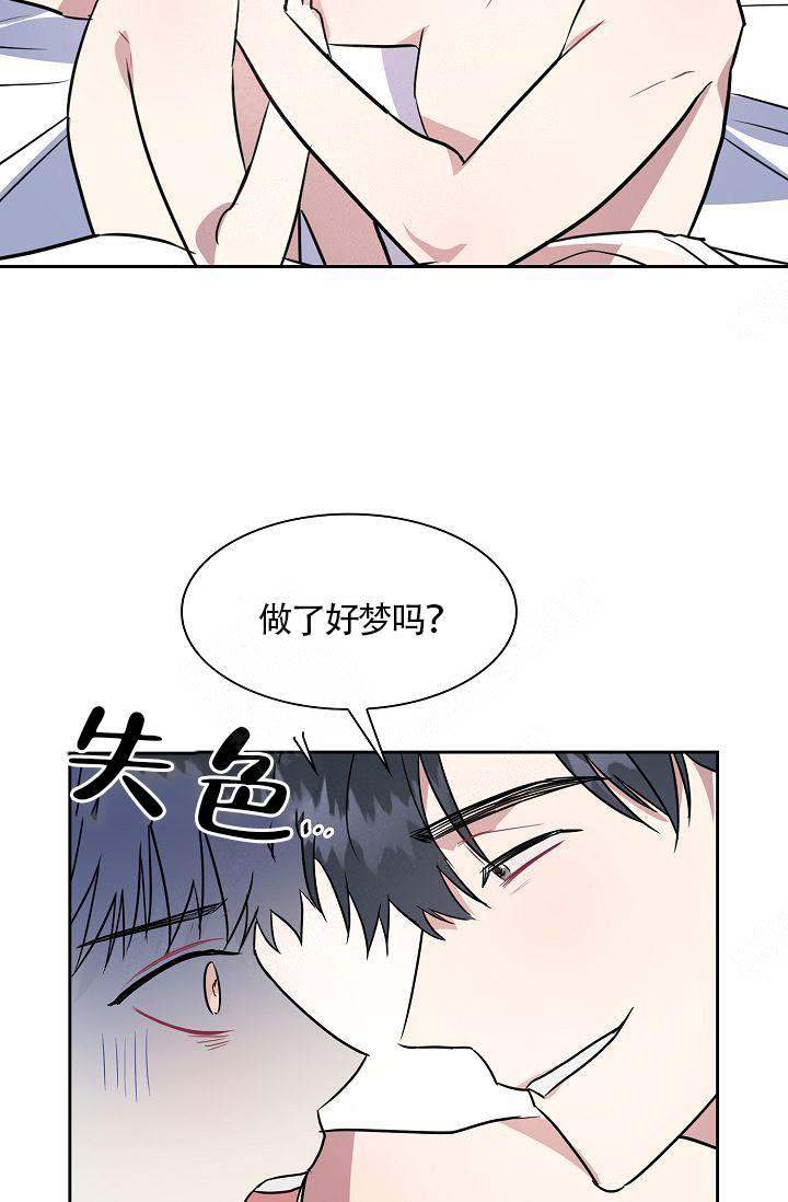 《奖励 》漫画最新章节第1话免费下拉式在线观看章节第【15】张图片